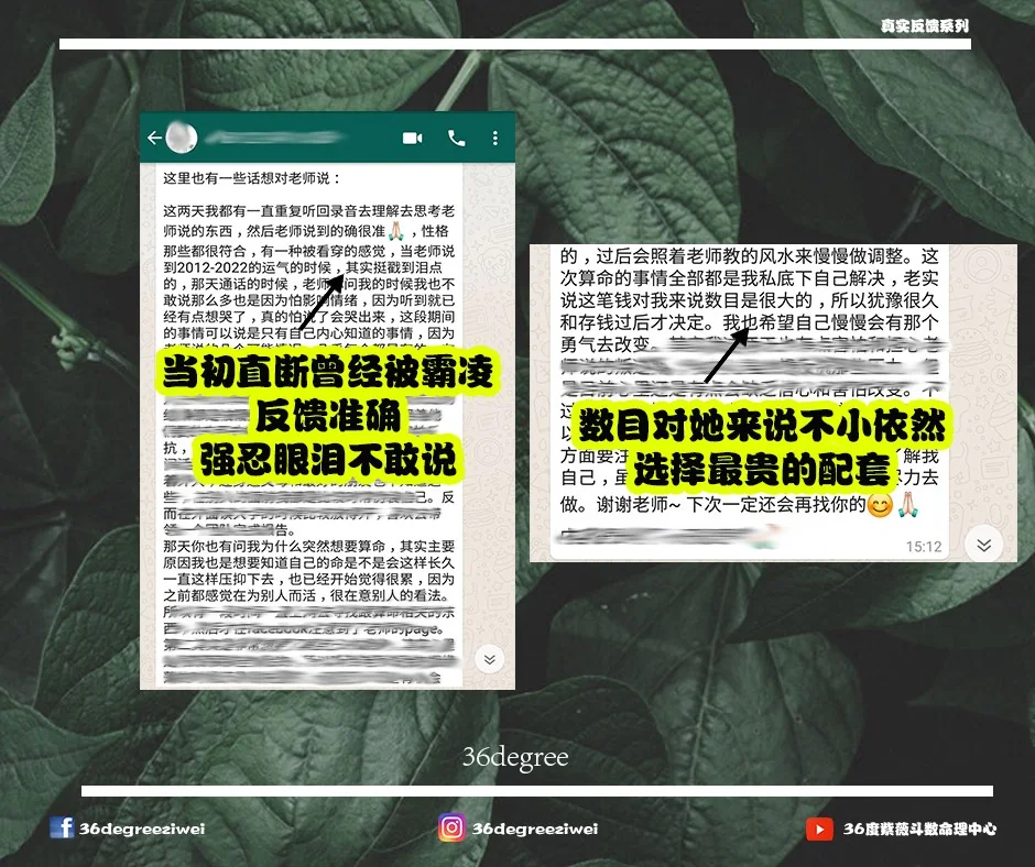 【真实反馈8 -24岁勇敢女孩,直批中学曾经被严重霸凌】