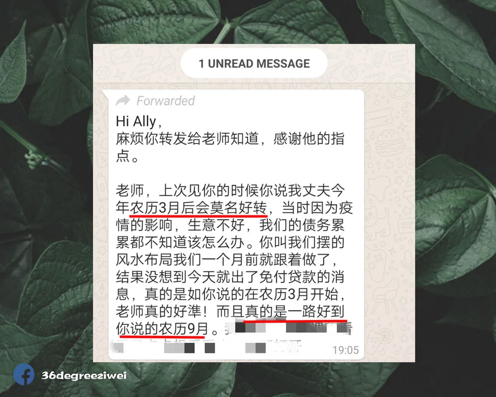 【真实反馈 - 不偏不差,刚刚好半年 】
