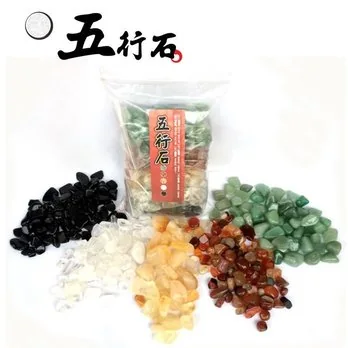 【分数算命，五行石补救？】